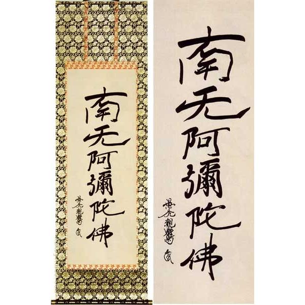 富貴花、川合誠司直筆画、(牡丹) 木製額、真筆、送料無料です 富貴花