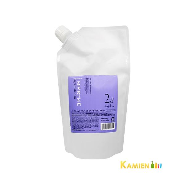 ナプラ インプライム リペアメソッド 2 ベータ 600ml 詰め替え用 (ヘア