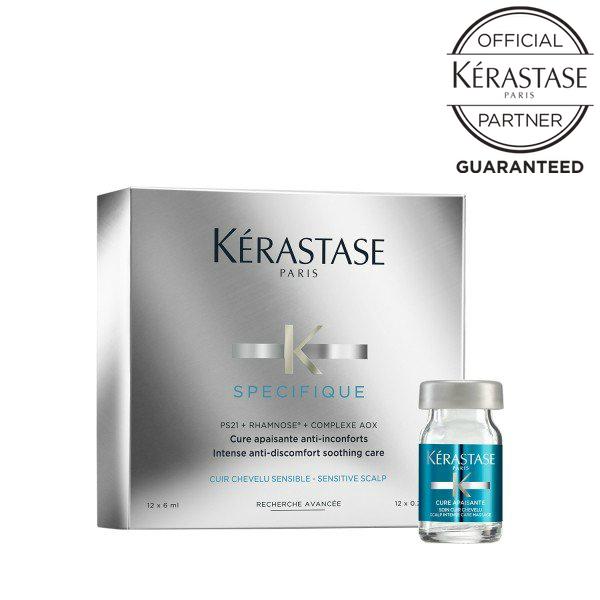 ケラスターゼ（KERASTASE PARIS） トリートメント KERASTASE SP