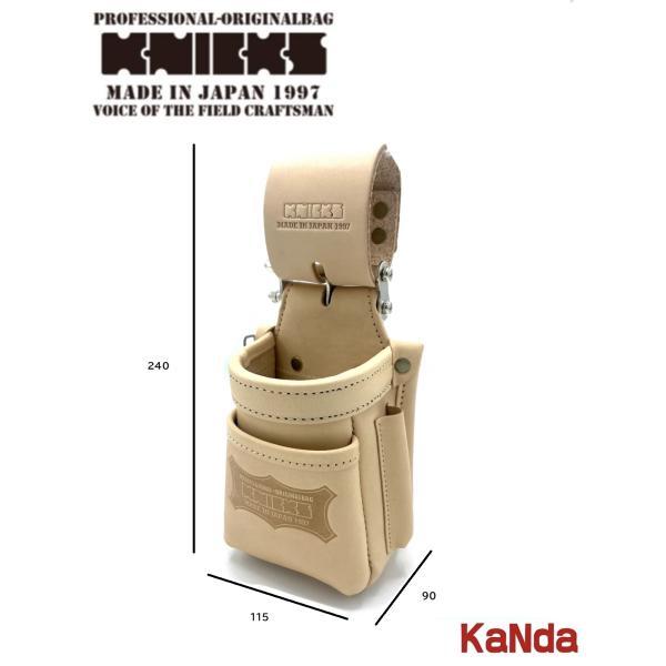 KNICKS（ニックス） KNS-201VADX ヌメ革チェーンタイプVA小物ホルダー