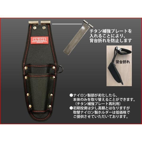 KNICKS（ニックス） TIT-201PLNDX チタン補強プレート入2Pホルダー