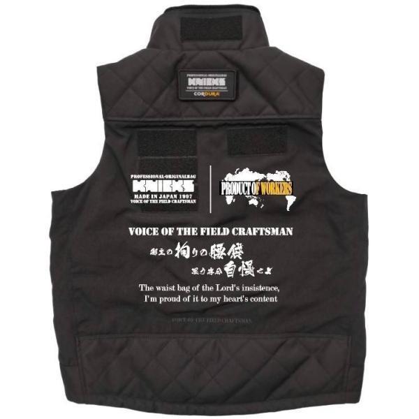 KNICKS（ニックス） 刺繍タイプ防寒ベスト 【黒襟・赤襟】 : 神田機工
