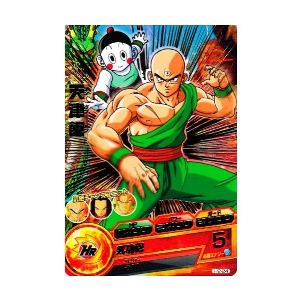 ドラゴンボールヒーローズ 第2弾 R 天津飯 【気功砲】 （H2-24