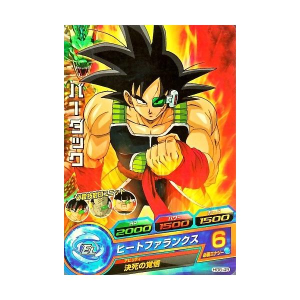 karintou-shop_dbh-hg649