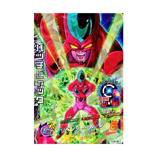 karintou-shop_dbh-hj530