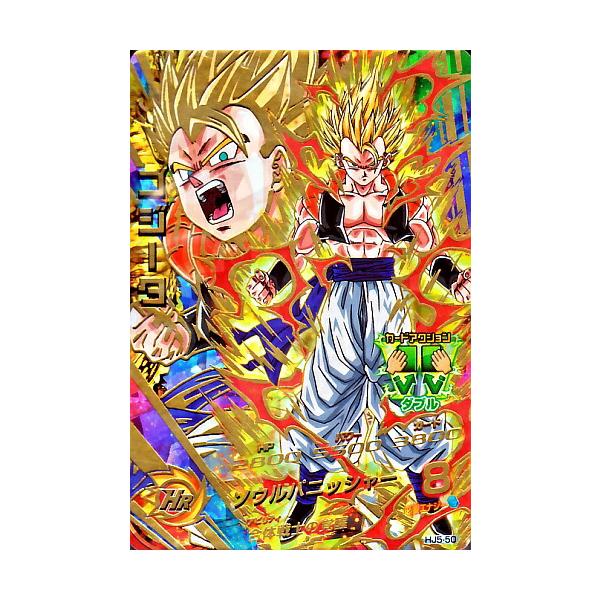 ドラゴンボールヒーローズ JM5弾 UR ゴジータ （HJ5-50）【ソウル