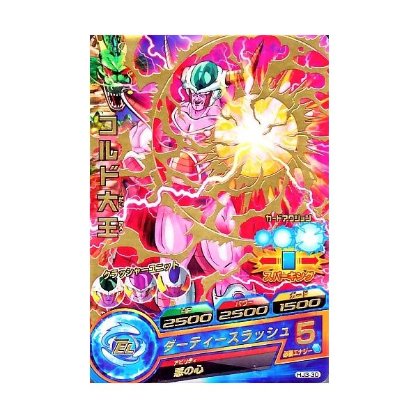 karintou-shop_dbh-hj330