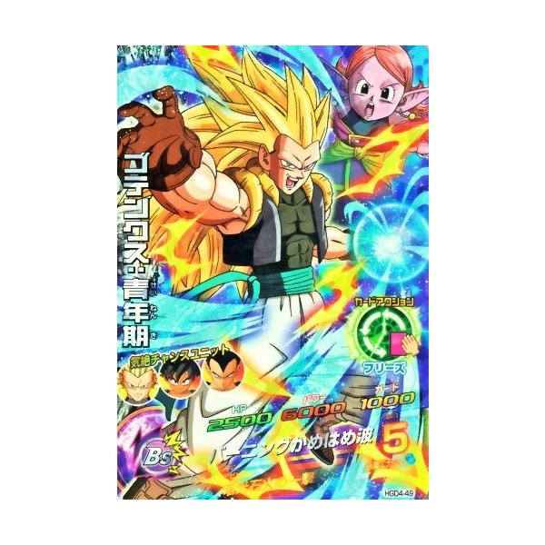 karintou-shop_dbh-hgd4-49