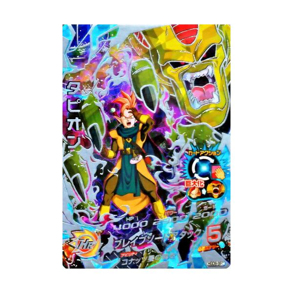 karintou-shop_dbh-hgd8-sec