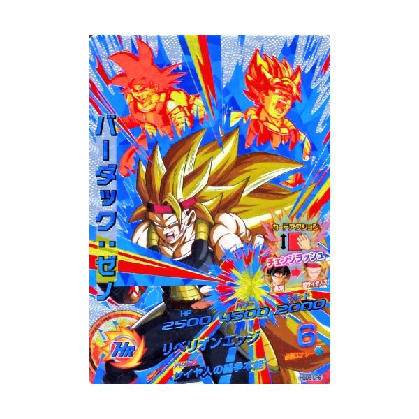 ドラゴンボールヒーローズ GDM9弾 CP バーダック：ゼノ （HGD9-CP6