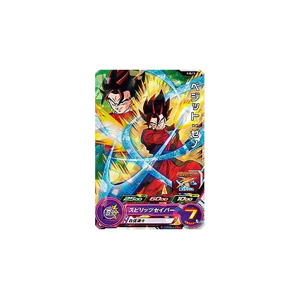 スーパードラゴンボールヒーローズ PR （PJS-19） ベジット：ゼノ