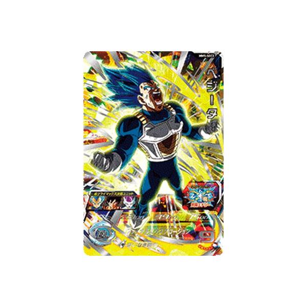 スーパードラゴンボールヒーローズ MM5-SEC2 UR ベジータ【メテオ