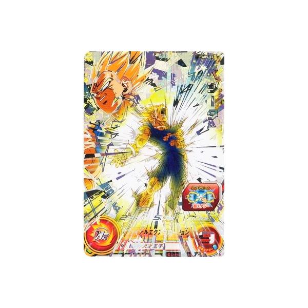 スーパードラゴンボールヒーローズ ABS-02 UR ベジータ 【プレミアム