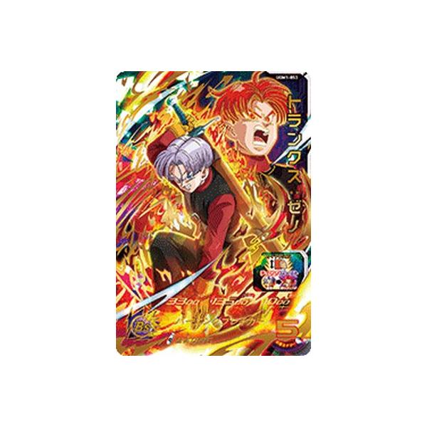 スーパードラゴンボールヒーローズ UGM1-053 UR トランクス：ゼノ