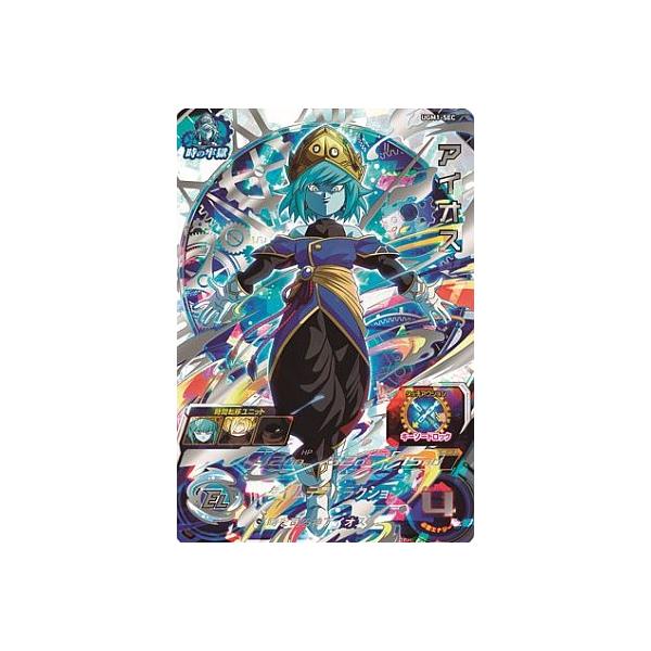 スーパードラゴンボールヒーローズ UGM1-SEC UR アイオス 【ウルトラ