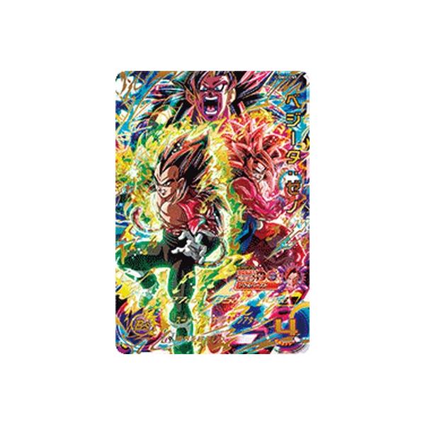 スーパードラゴンボールヒーローズ UGM6-055 UR ベジータ：ゼノ