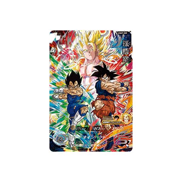 スーパードラゴンボールヒーローズ UGM7-SEC UR 孫悟空 【ウルトラ