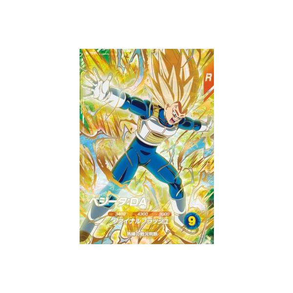 karintou-shop_sdv7-051