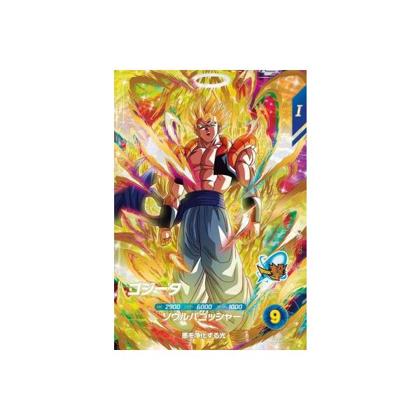 ドラゴンボールスーパーダイバーズ SDV7-062 ゴジータ gdr