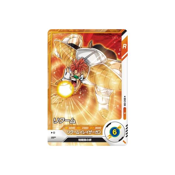 karintou-shop_sdv2-038