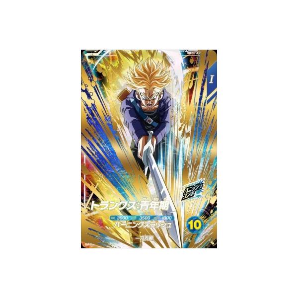 ドラゴンボール スーパーダイバーズ トランクス青年期 SDV3-029