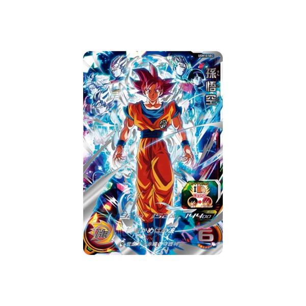 karintou-shop_sdbh-ugm10-sec