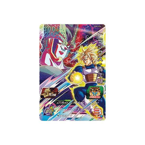 スーパードラゴンボールヒーローズ UGM5-KCP4 CP トランクス：青年期