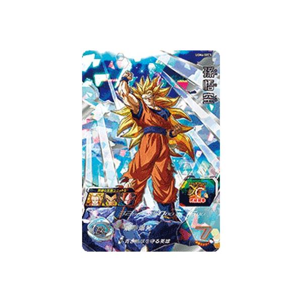 スーパードラゴンボールヒーローズ UGM6-SEC3 UR 孫悟空 【ウルトラ