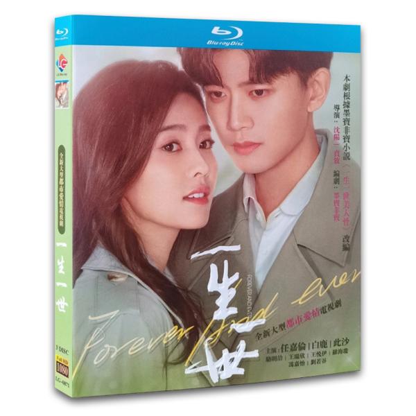 karyu-goods-store_br-yishengyishi