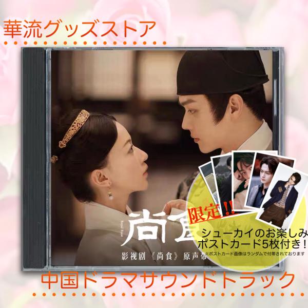 karyu-goods-store_cd-ss