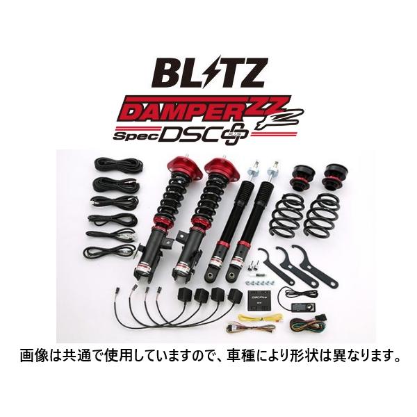 BLITZ（ブリッツ） ZZ-R DSCプラス 車高調 オデッセイ ハイブリッド