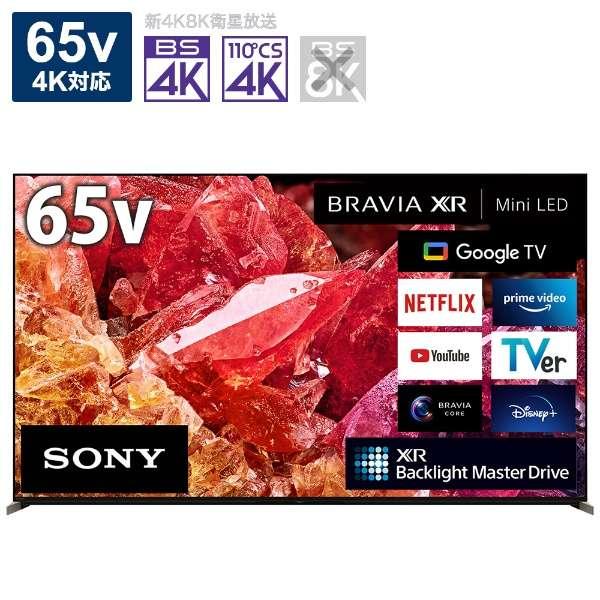 大阪限定設置込み XRJ-65X95K ソニー SONY BRAVIA 4K液晶テレビ 65V型