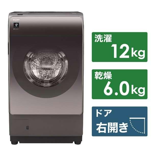 大阪限定設置込み ES-X12C-TR SHARP シャープ ドラム式洗濯乾燥機