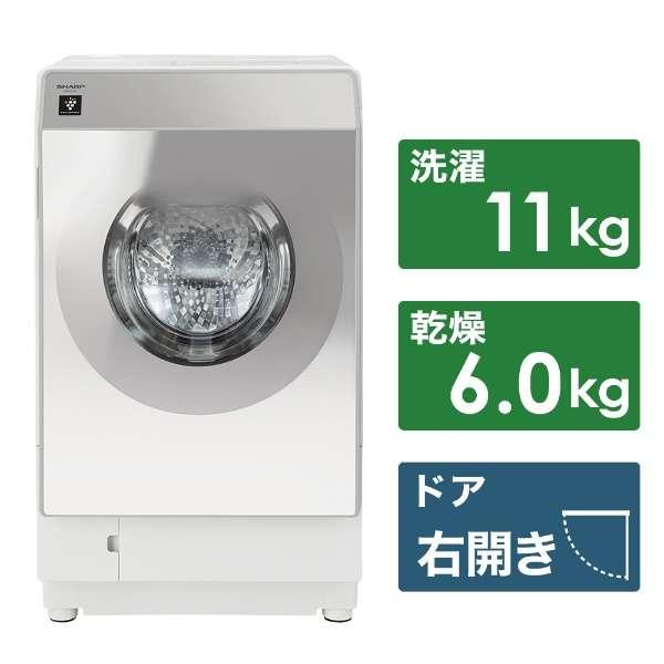 大阪限定設置込み ES-G11C-SR アクア AQUA ドラム式洗濯乾燥機