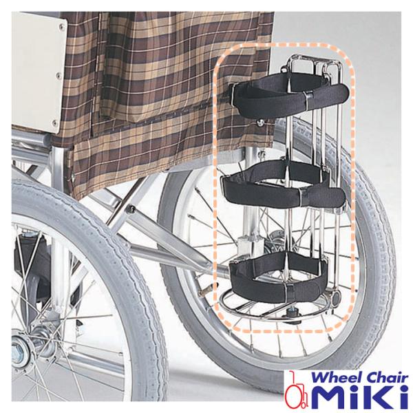 ミキ 車いす用オプション ボンベ架 MS-134 車椅子 UL-516907