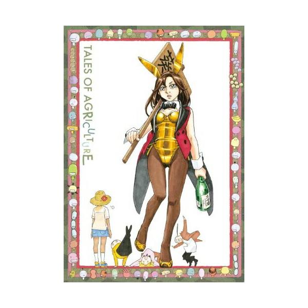 ソニーミュージック（Sony Music） BD/TVアニメ/もやしもん リターンズ