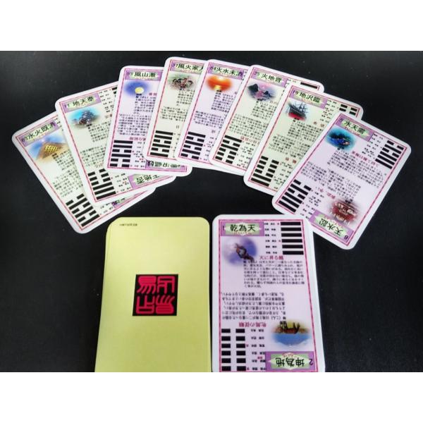 易占タロットカード・超（スーパー）3点セット : 北の風水師開運