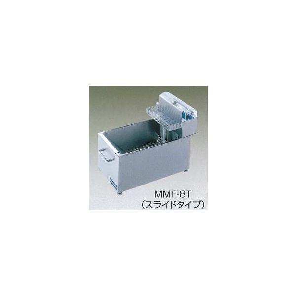 送料無料 新品 ニチワ電機 卓上電気ミニミニフライヤー （8L） MMF-82T