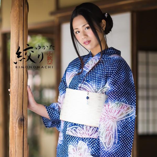 Prices down2）浴衣 レディース 絞り 単品 紺 「紺色 蝶」絞り浴衣