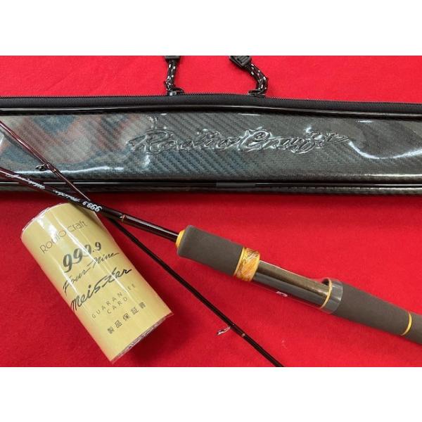 kintarou-turigu-tsu_04-20041