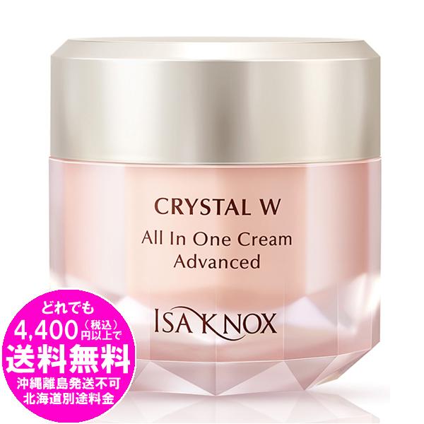 ISA KNOX [売り切れました] イザノックス クリスタル Wオールインワン