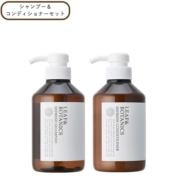LEAF&BOTANICS 【ポイント5倍】リーフ&ボタニクス リフレッシュ