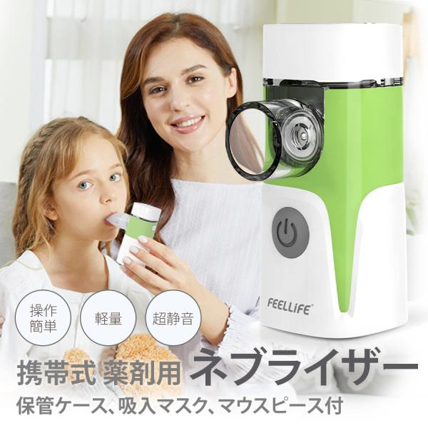 kireido_feellife-green