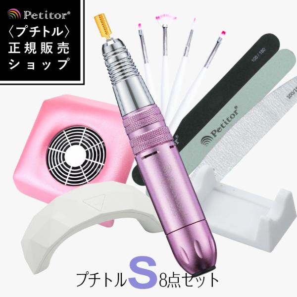 ジェルネイル 集塵機」の人気商品一覧 | 安い商品を通販サイトから探す