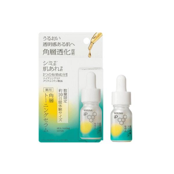 SOFINA iP 企画品 数量限定 10日間サイズ 花王 ソフィーナIP薬用 角層