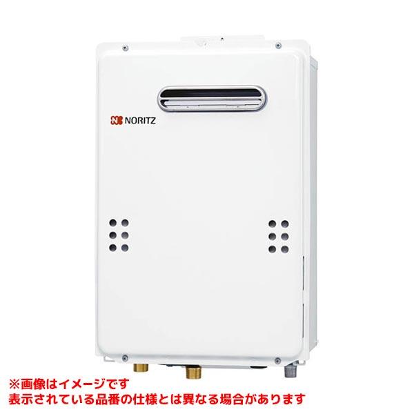 ノーリツ（NORITZ） 【GQ-1639WS-1】 《KJK》 給湯専用 16号 屋外壁掛