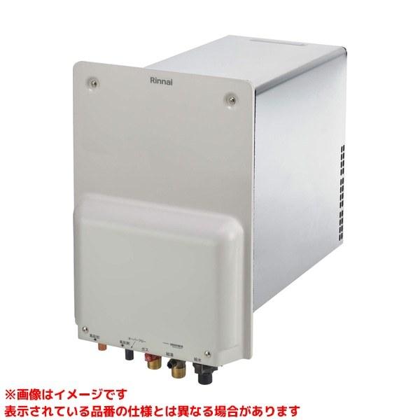 リンナイ（Rinnai） 【RUF-HA83SAK】 《KJK》 ガスふろ給湯器 8号 従来