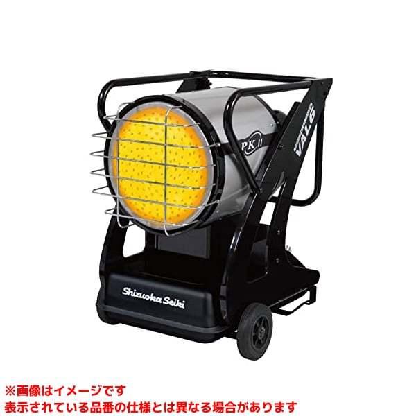 VAL6 PKII (324814)】 《KJK》 静岡製機 赤外線オイルヒーター 快暖児