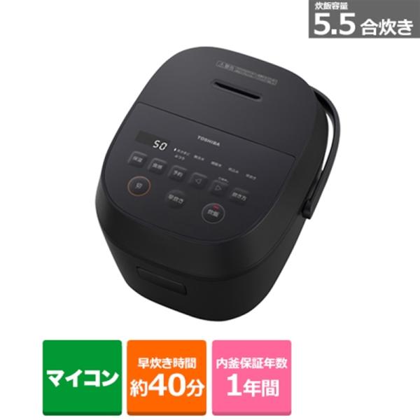 東芝（TOSHIBA） 炊飯器 RC-10AMX(K) : ケーズデンキ Yahoo!ショップ
