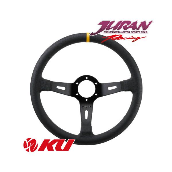 JURAN RACE PRO ステアリング スプリントシリーズ 350mm Sprint 350